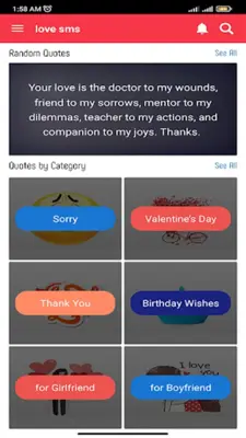 love sms android App screenshot 1