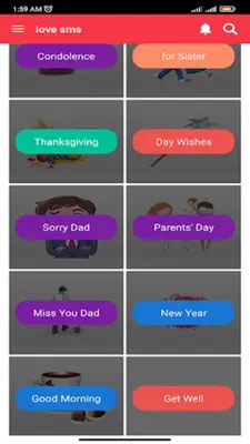 love sms android App screenshot 4